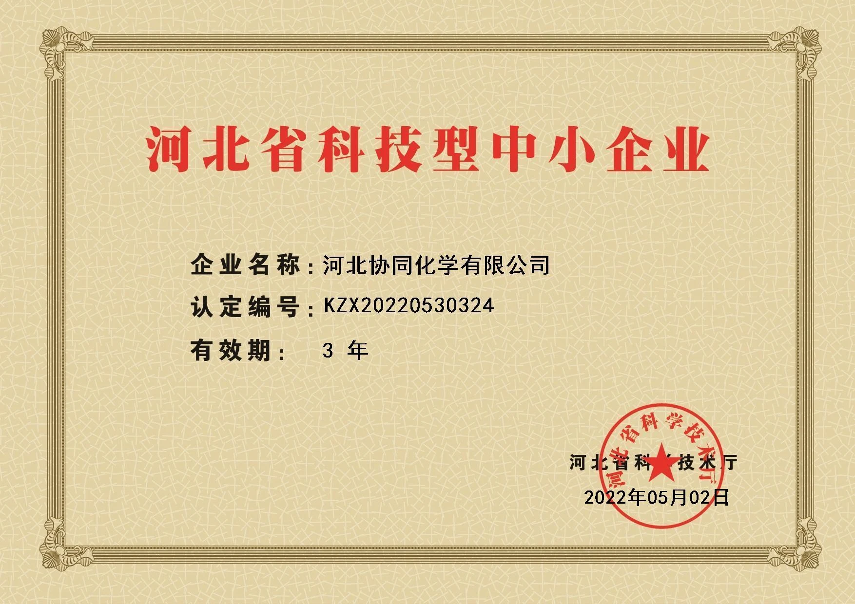 oem basf chelated micronutrients