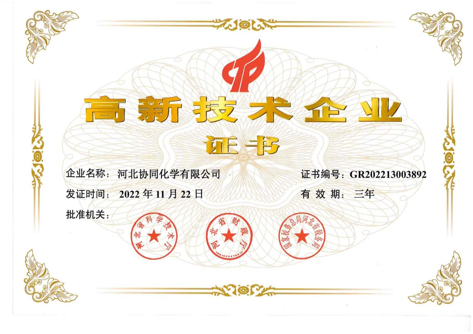 oem china micronutrient fertilizer