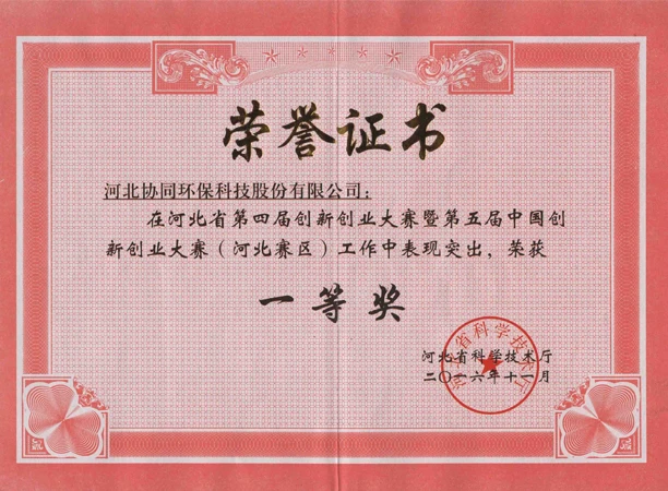 ce certification polyglutamic acid hydrating serum