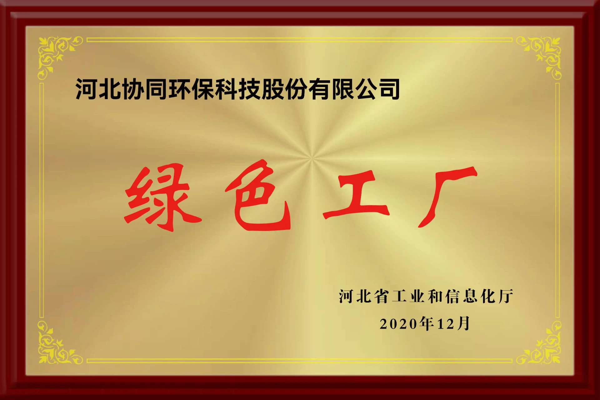 l aspartic acid sds manufacturer